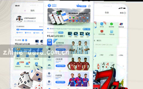 折线图与柱状图混合，展示近三期号码趋势